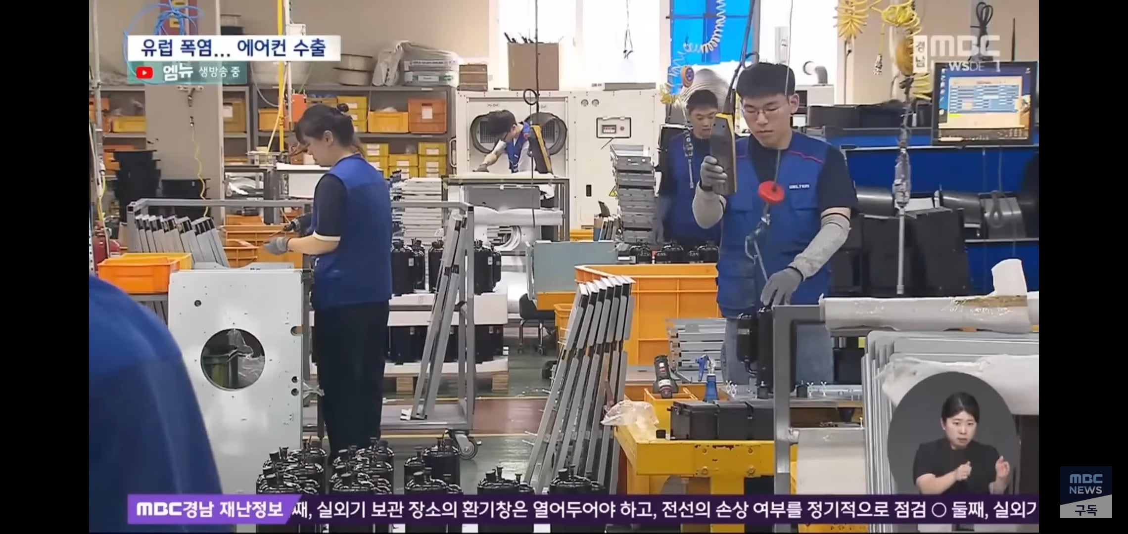 유럽 폭염으로 해외 판매량 늘었다는 한국 이동식 에어컨.jpg | 인스티즈