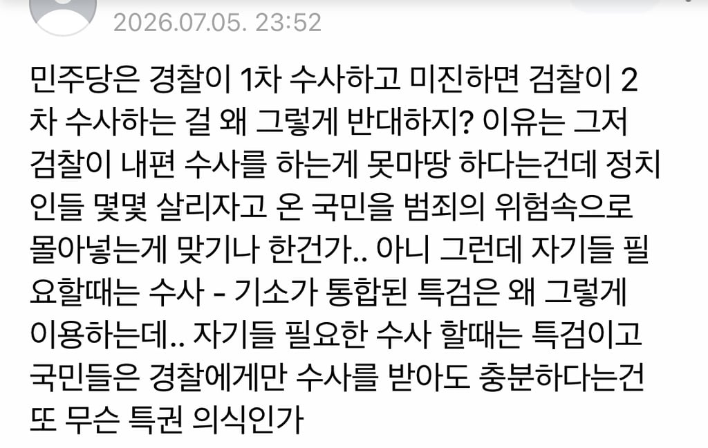 10월부터 로 살아남기 난이도 극상될 예정 | 인스티즈