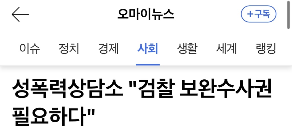 10월부터 로 살아남기 난이도 극상될 예정 | 인스티즈