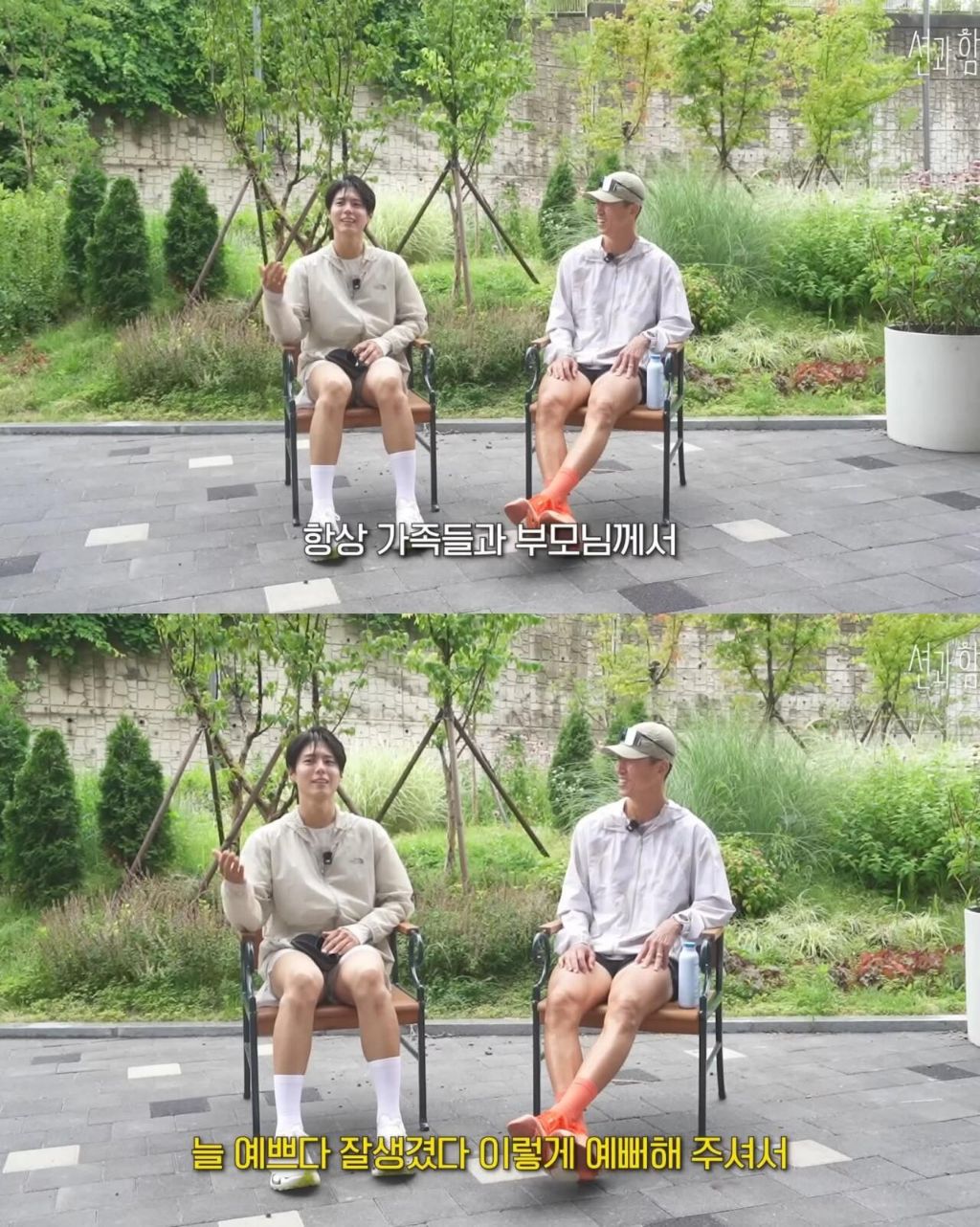 자기는 태어났을때부터 잘생겼었다는 박보검 | 인스티즈