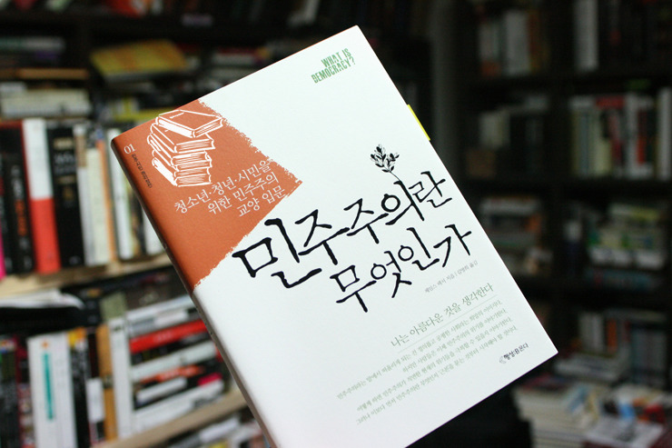대한민국 사람들이 제일 헷갈려하는 부분 | 인스티즈