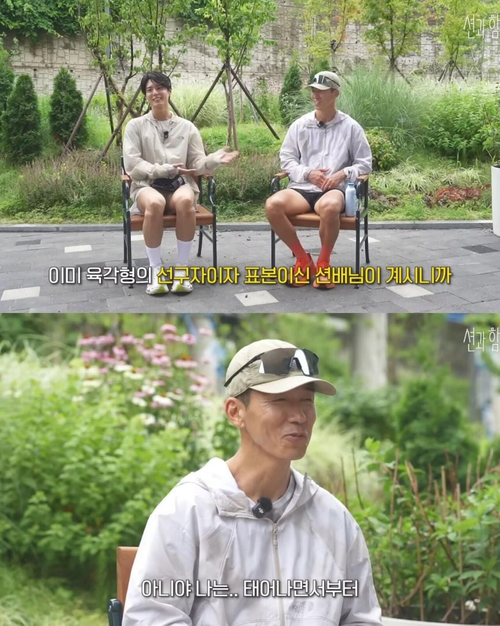 자기는 태어났을때부터 잘생겼었다는 박보검 | 인스티즈