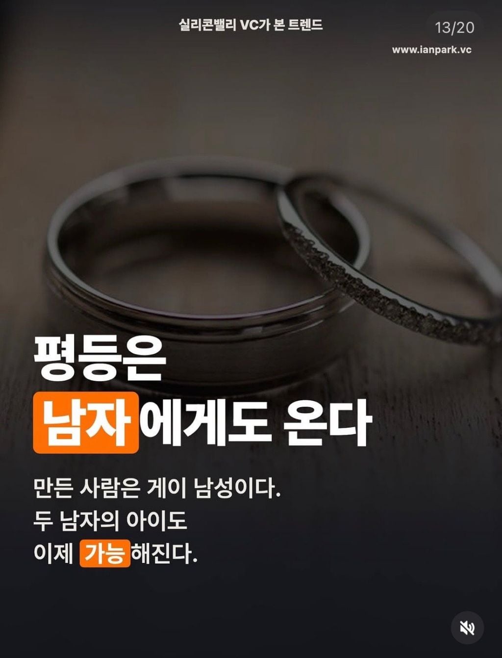피 한방울로 난자만드는거 성공해.. 노산은 끝났다 | 인스티즈