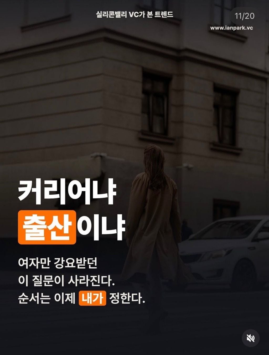 피 한방울로 난자만드는거 성공해.. 노산은 끝났다 | 인스티즈