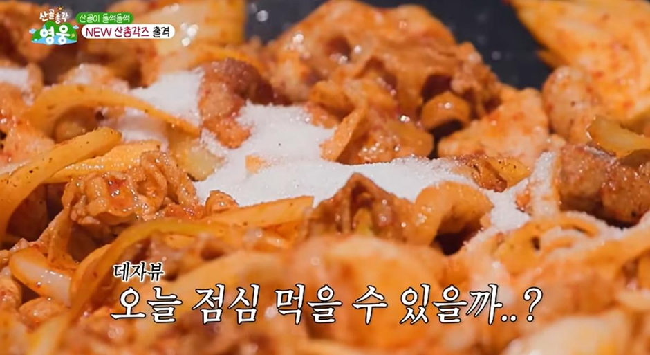 여행 갔을때 가장 빡치는 요리 담당 친구…jpg | 인스티즈