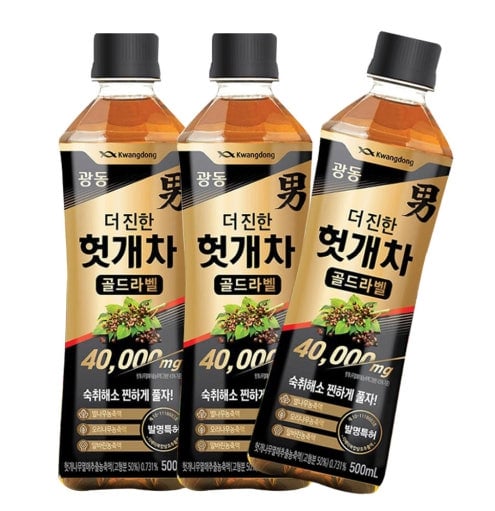 식약처 검증 된 숙취 해소템.jpg | 인스티즈