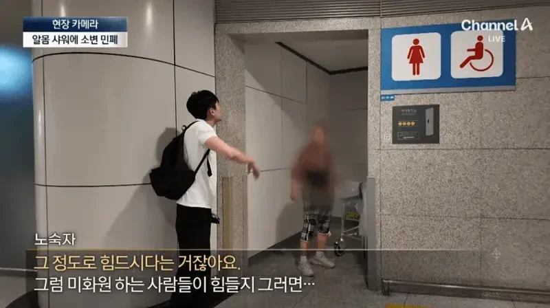 손발 다 든 인천공항 근황 | 인스티즈