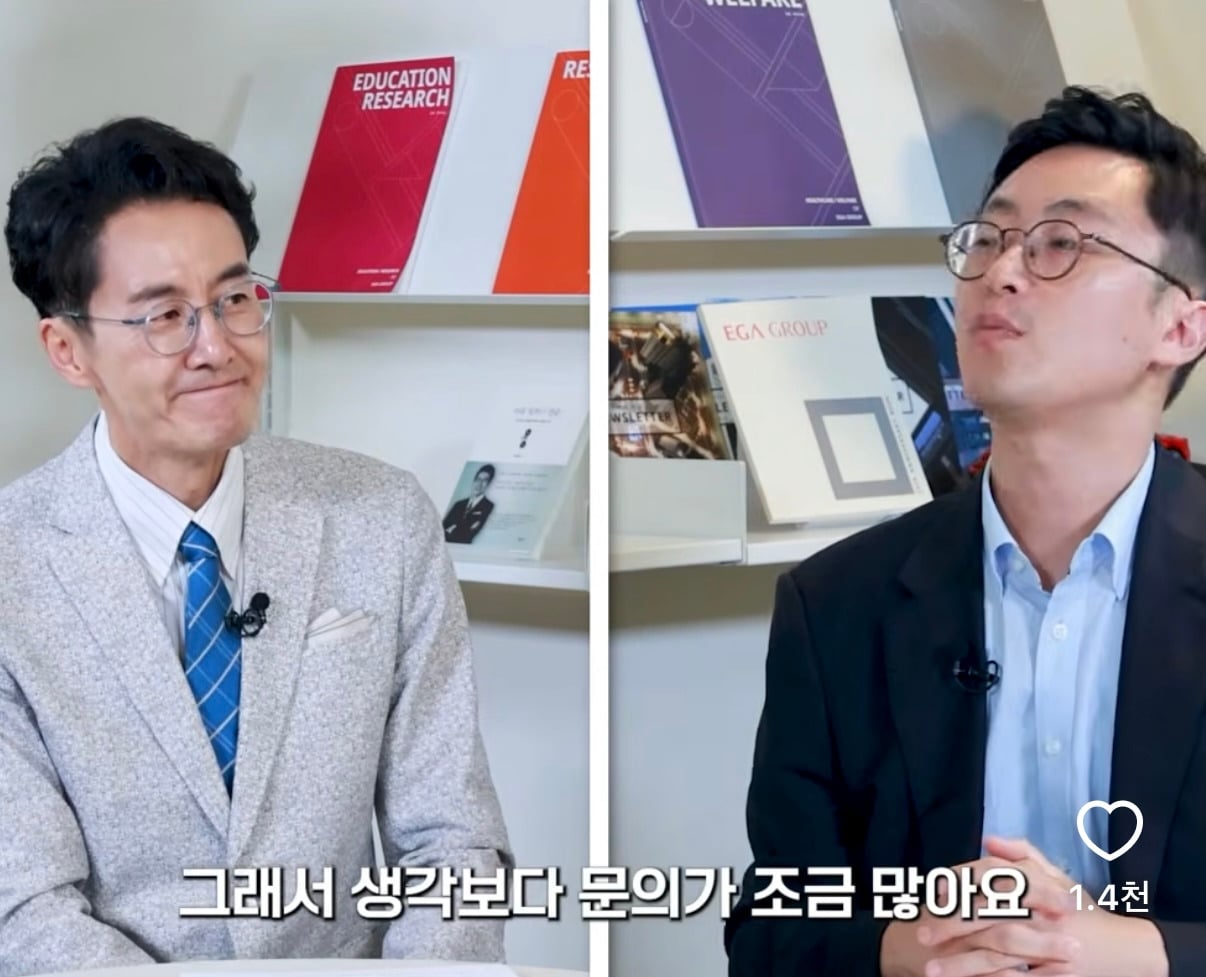 요즘 가장 큰 재산은 결혼 안한 고모 이모 | 인스티즈