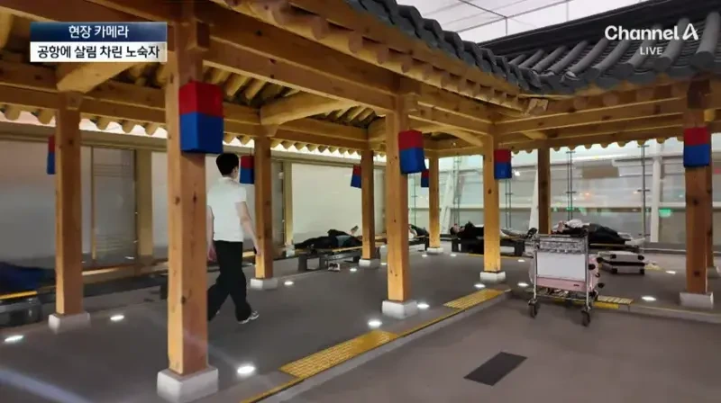 손발 다 든 인천공항 근황 | 인스티즈