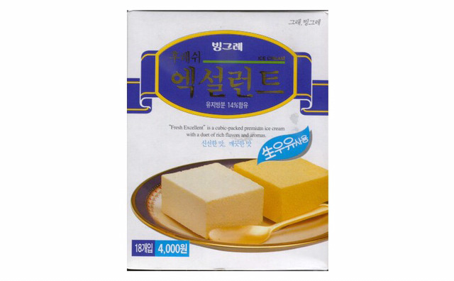 추억의 아이스크림 | 인스티즈