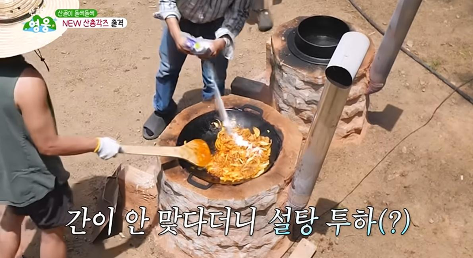 계량 따위 개나줘버린 곽범의 상남자식 요리법.jpg | 인스티즈