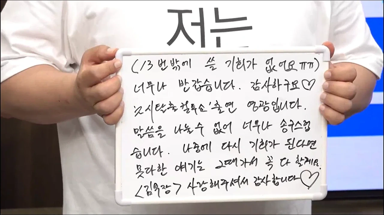 실시간 컬투쇼에서 묵언수행중인 윤경호.jpg | 인스티즈