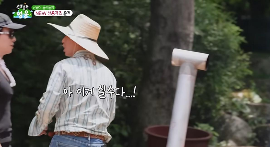 계량 따위 개나줘버린 곽범의 상남자식 요리법.jpg | 인스티즈