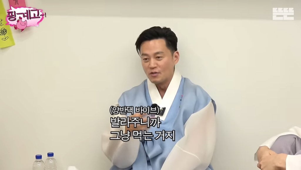 귀찮아서 감자탕 안먹는다는 유재석&이서진 | 인스티즈