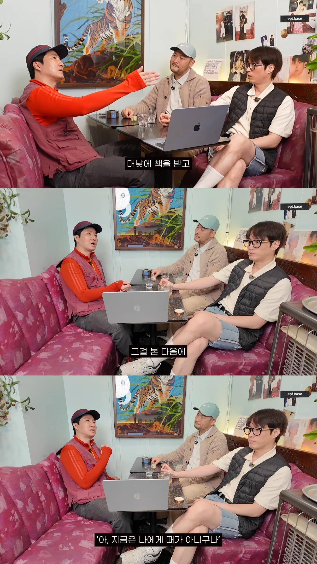 첫사랑이랑 데이트하는 에픽하이 투컷.jpg | 인스티즈
