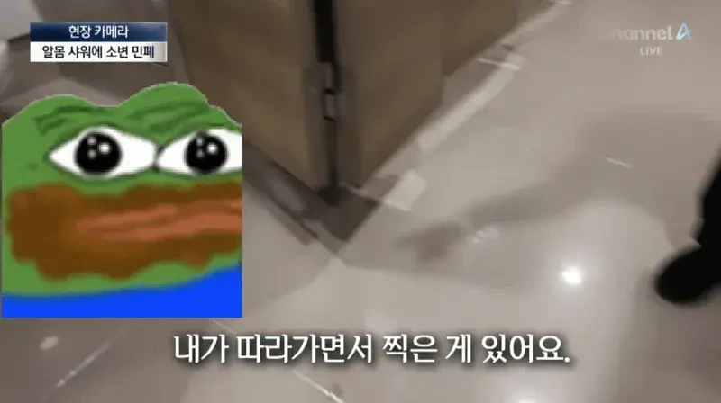 손발 다 든 인천공항 근황 | 인스티즈