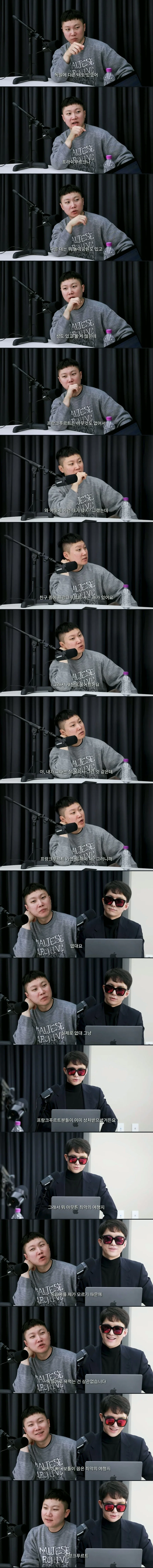 빠니보틀이 뽑은 최악의 여행도시 | 인스티즈