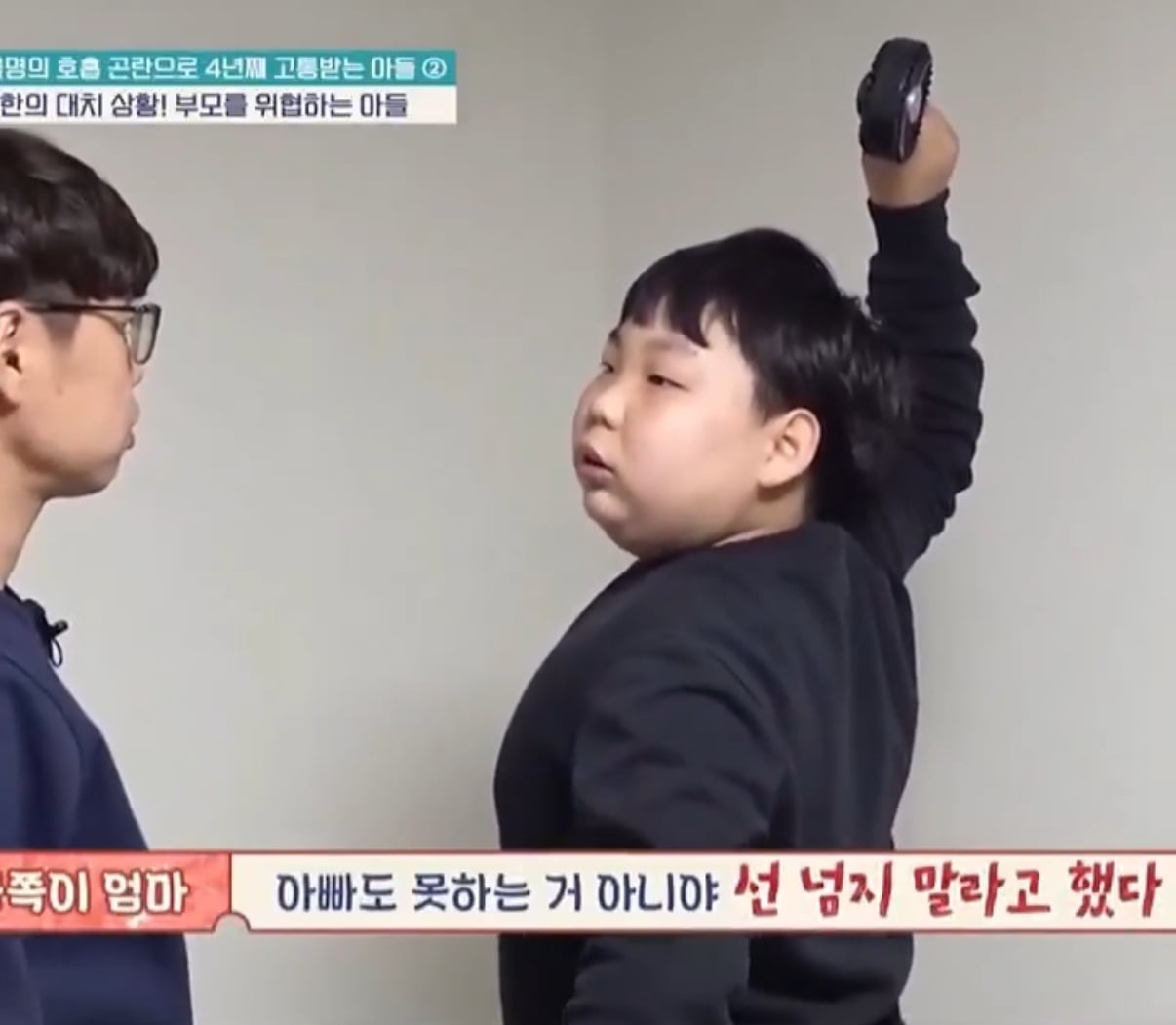 요즘 금쪽이들 근황 | 인스티즈