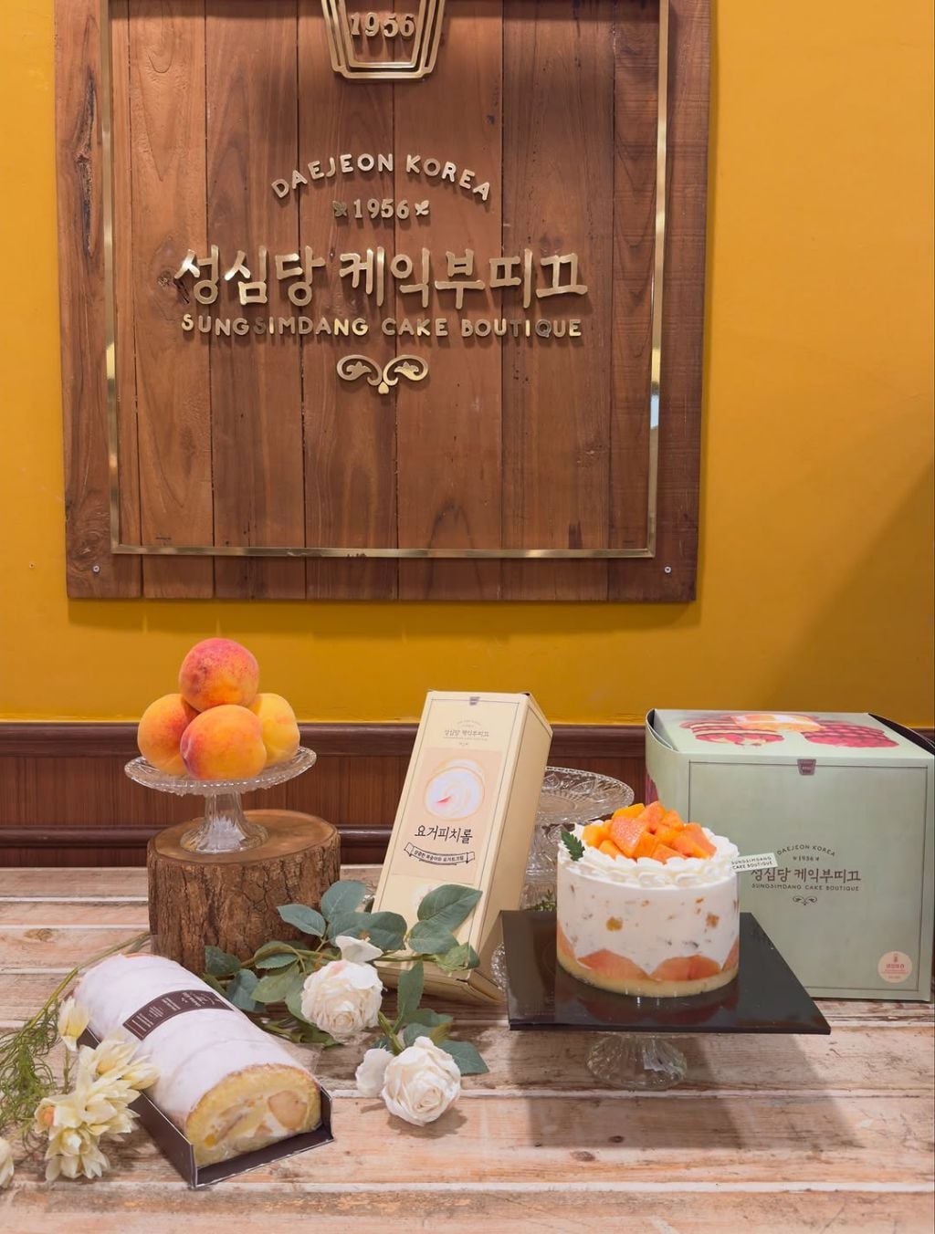 성심당 🍑복숭아 케이크 7/14 출시 | 인스티즈