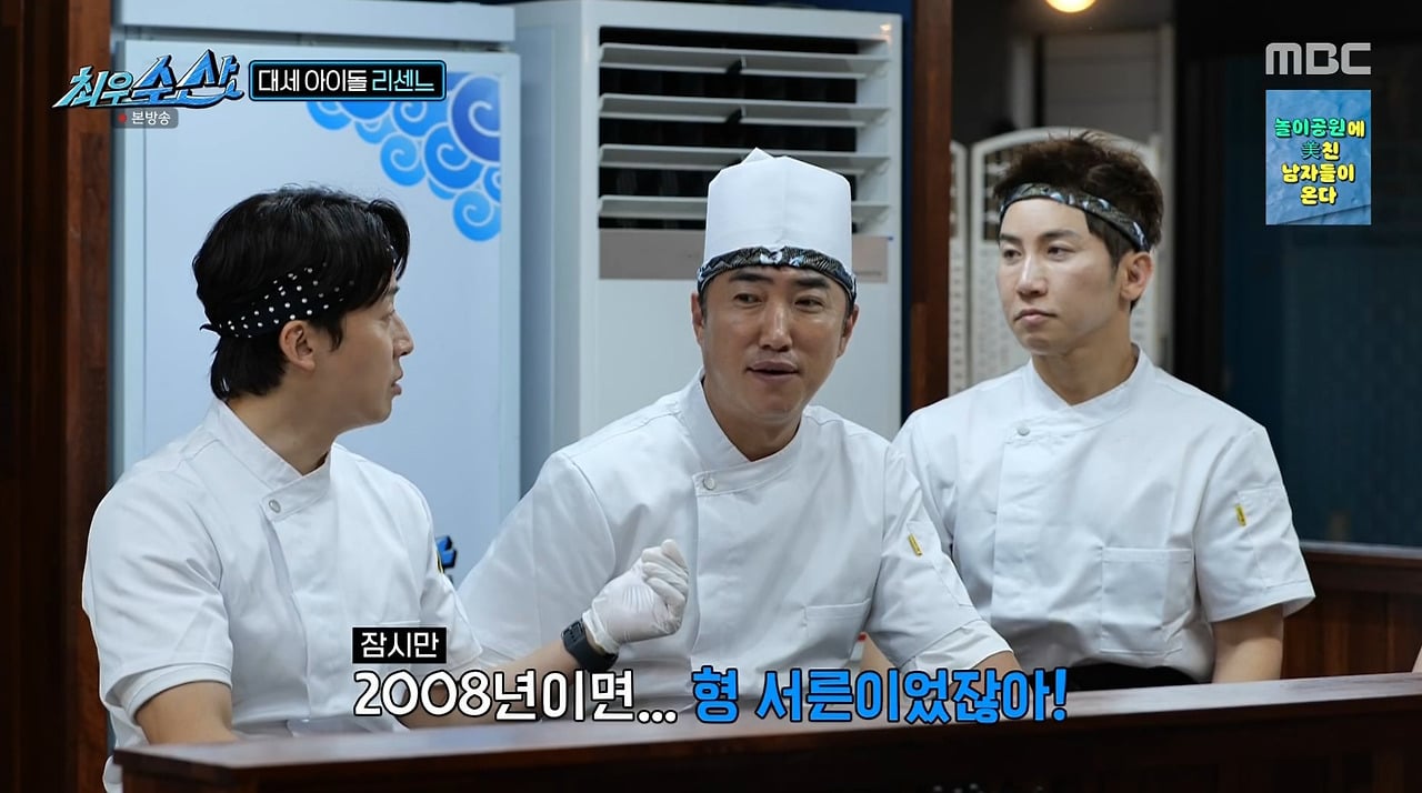 리센느 멤버랑 30살 차이난다는 장동민.jpg | 인스티즈