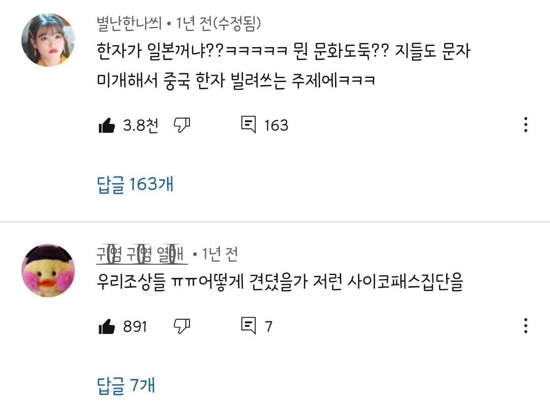 아리아나 그란데, 일본어 공부 종료/일본어 굿즈 삭제한 이유.jpg | 인스티즈