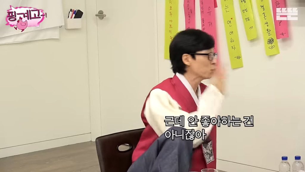 귀찮아서 감자탕 안먹는다는 유재석&이서진 | 인스티즈