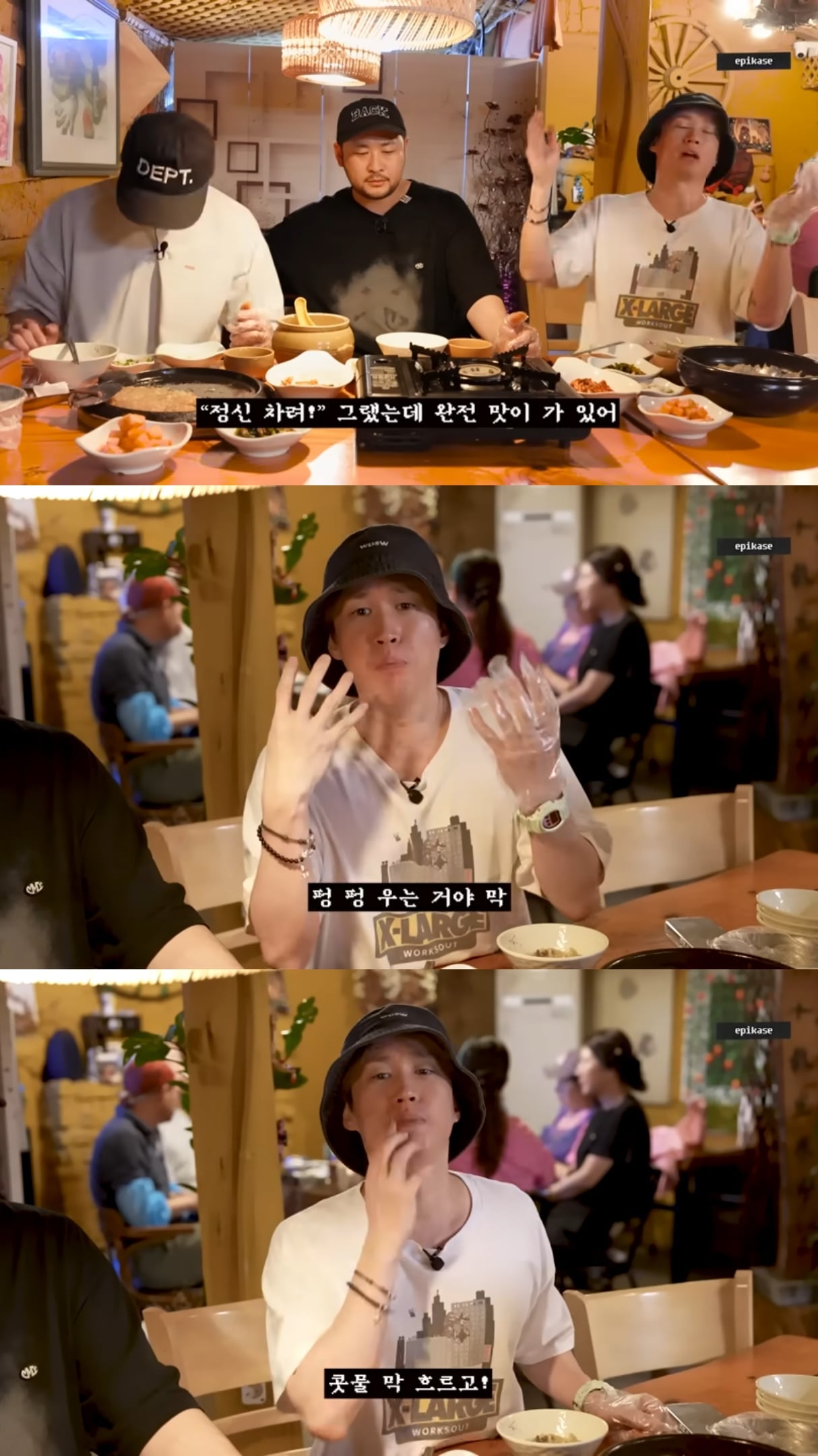 첫사랑이랑 데이트하는 에픽하이 투컷.jpg | 인스티즈