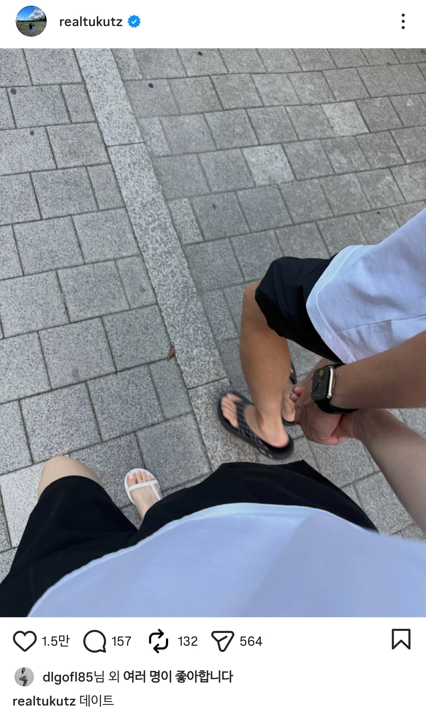 첫사랑이랑 데이트하는 에픽하이 투컷.jpg | 인스티즈