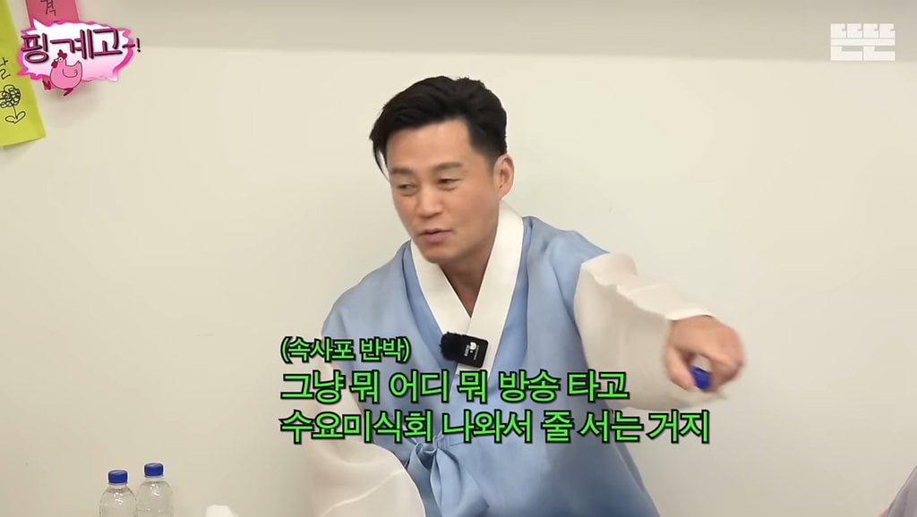 귀찮아서 감자탕 안먹는다는 유재석&이서진 | 인스티즈