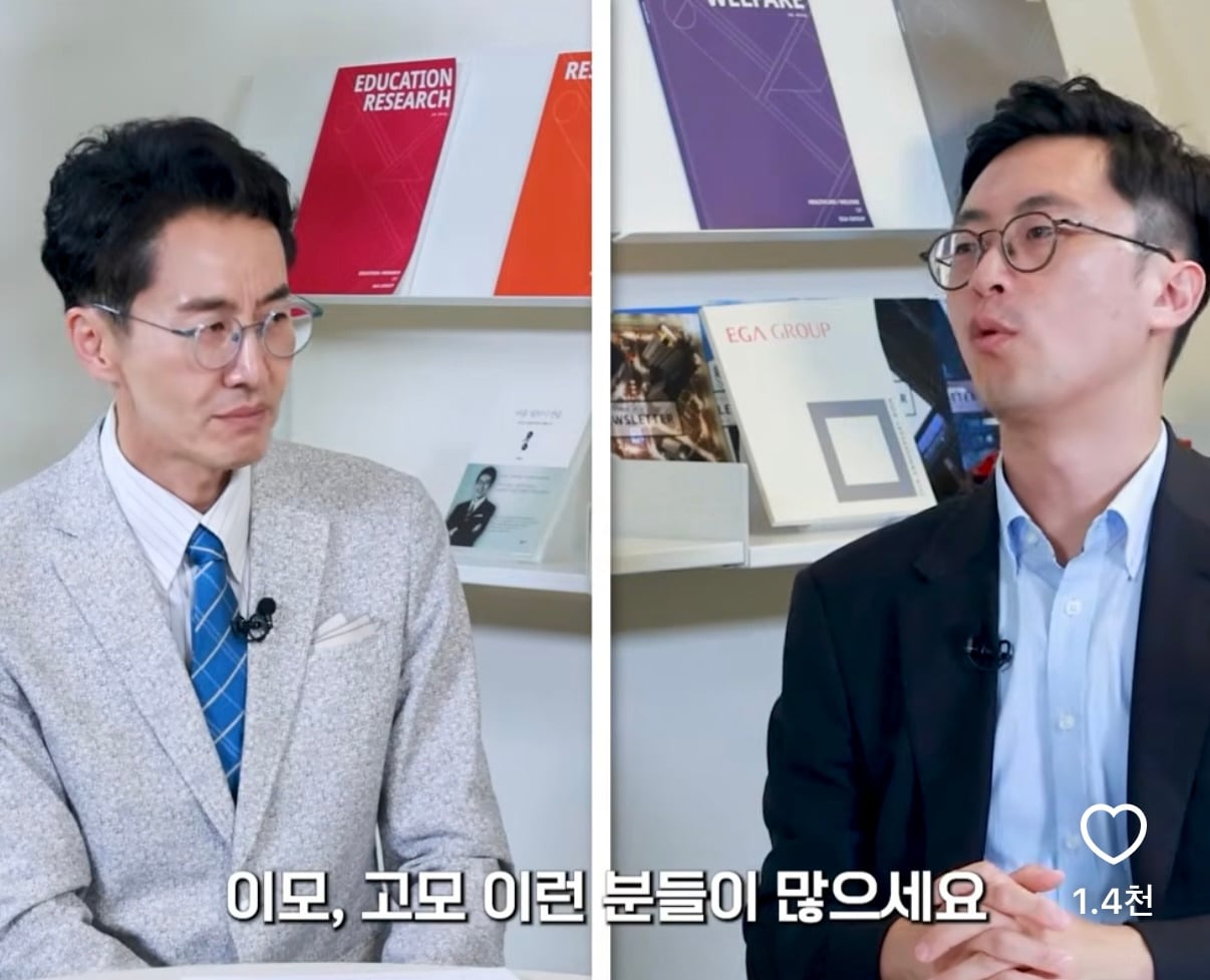 요즘 가장 큰 재산은 결혼 안한 고모 이모 | 인스티즈