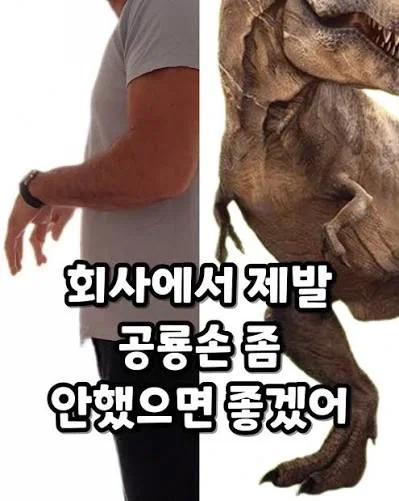 솔직히 이상한데 이상하게 편한 자세...jpg | 인스티즈
