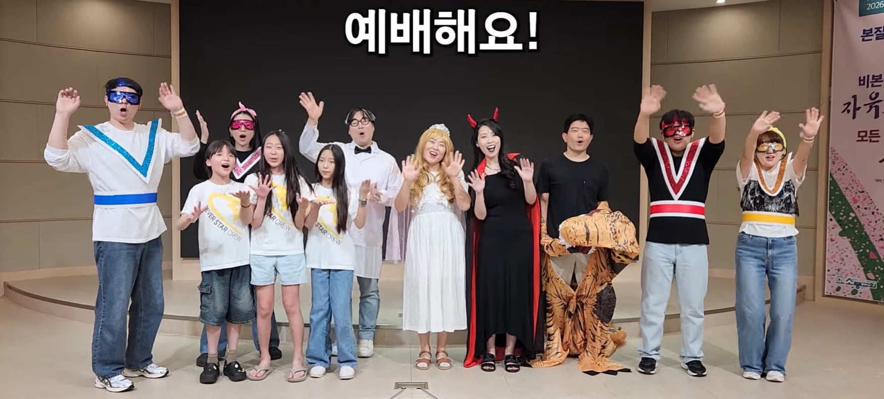 요즘 교회에서 하는 여름성경학교 홍보방식.jpg | 인스티즈