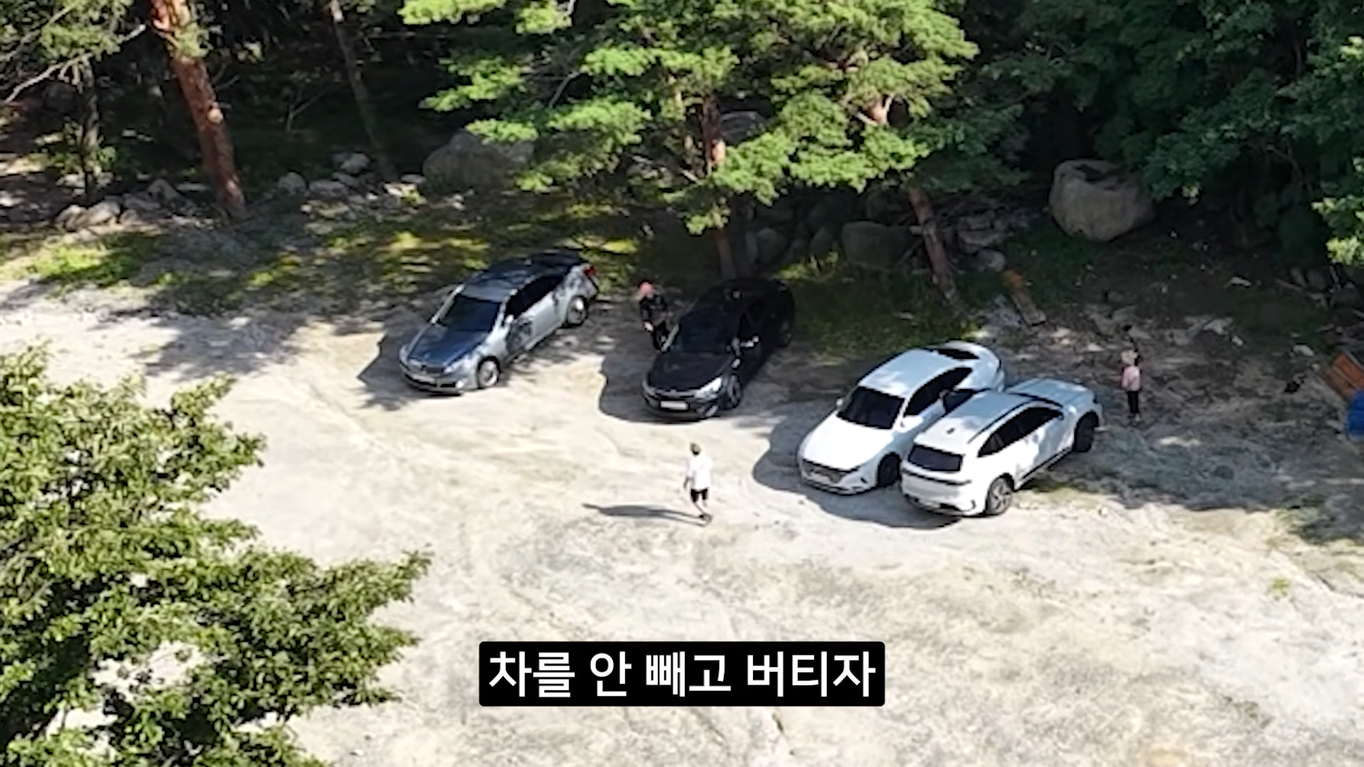 사유지라면서 나가라고 하는 강원도 계곡 근황 . jpg | 인스티즈