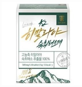 식약처 검증 된 숙취 해소템.jpg | 인스티즈