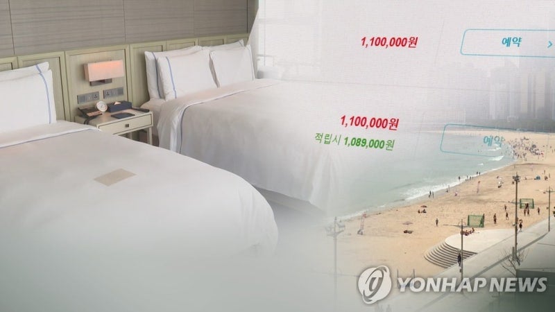 숙박요금표 안 붙이거나 바가지요금 받으면 바로 영업정지 | 인스티즈