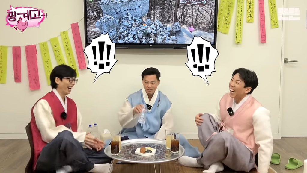 귀찮아서 감자탕 안먹는다는 유재석&이서진 | 인스티즈
