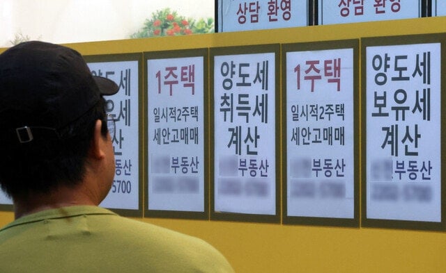 7월 부동산 세제 개편, 보유세 높이고 등록임대 공제는 축소될 듯 | 인스티즈
