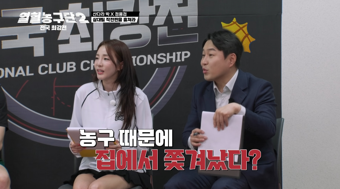 동료 SNS 덕분에 남편 거짓말을 알아차린 아내...jpg | 인스티즈
