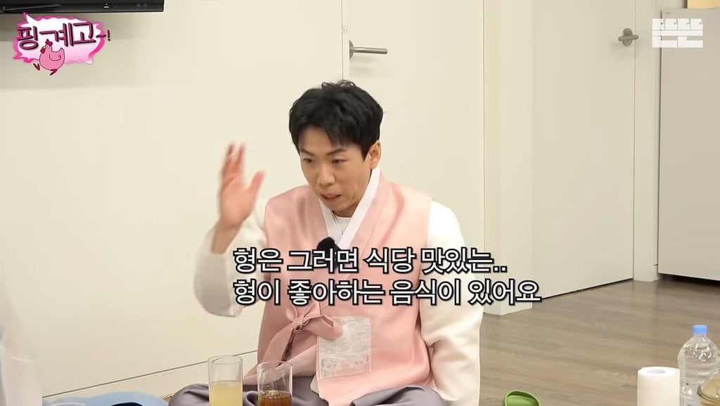 귀찮아서 감자탕 안먹는다는 유재석&이서진 | 인스티즈