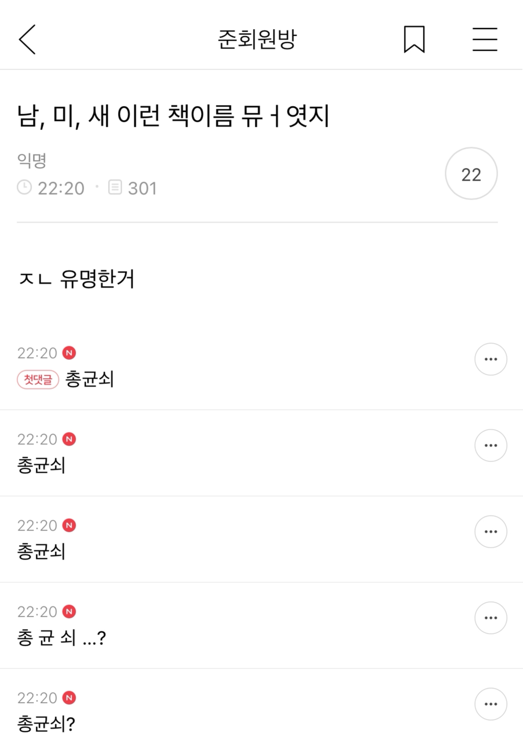 난 ㄹㅇ 내사람들 이런 거 쓰는 사람 편견있음(스압주의) | 인스티즈