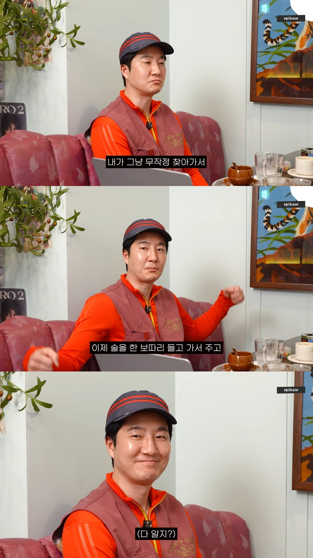 첫사랑이랑 데이트하는 에픽하이 투컷.jpg | 인스티즈