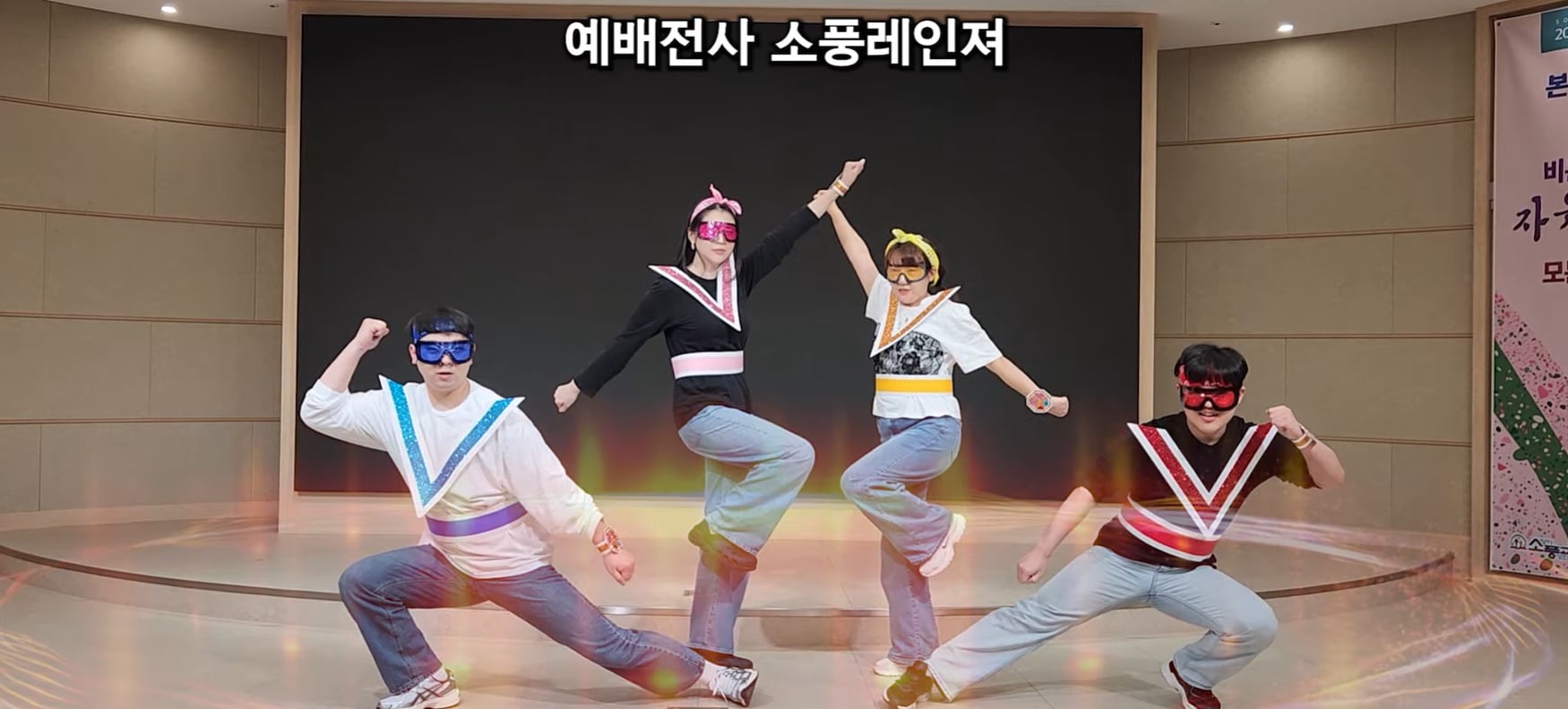 요즘 교회에서 하는 여름성경학교 홍보방식.jpg | 인스티즈