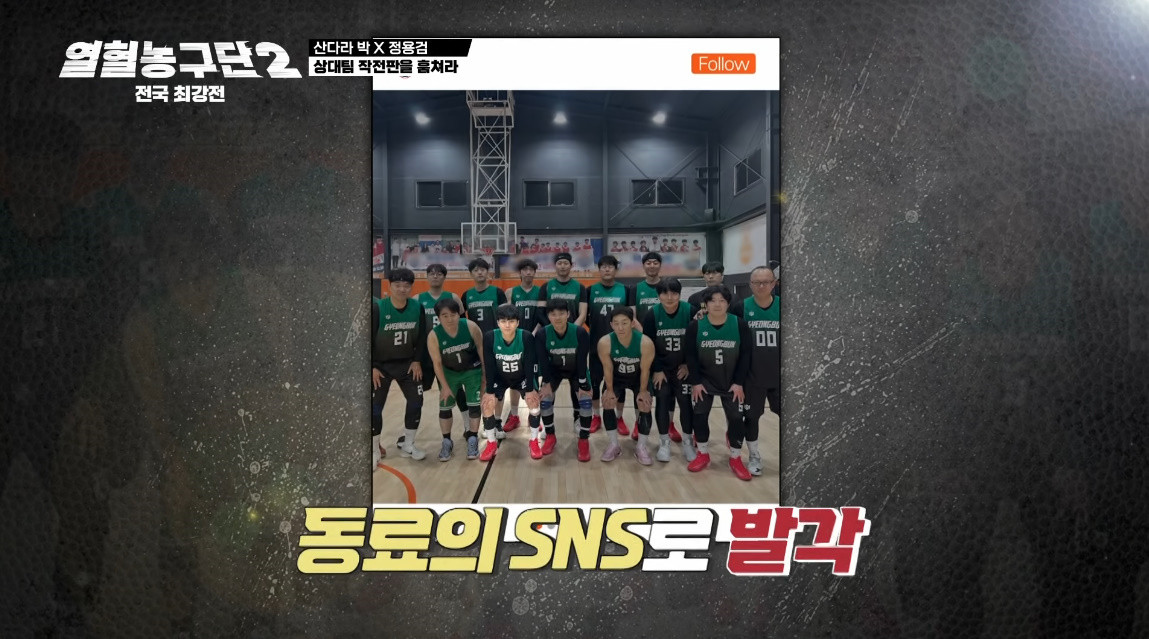 동료 SNS 덕분에 남편 거짓말을 알아차린 아내...jpg | 인스티즈