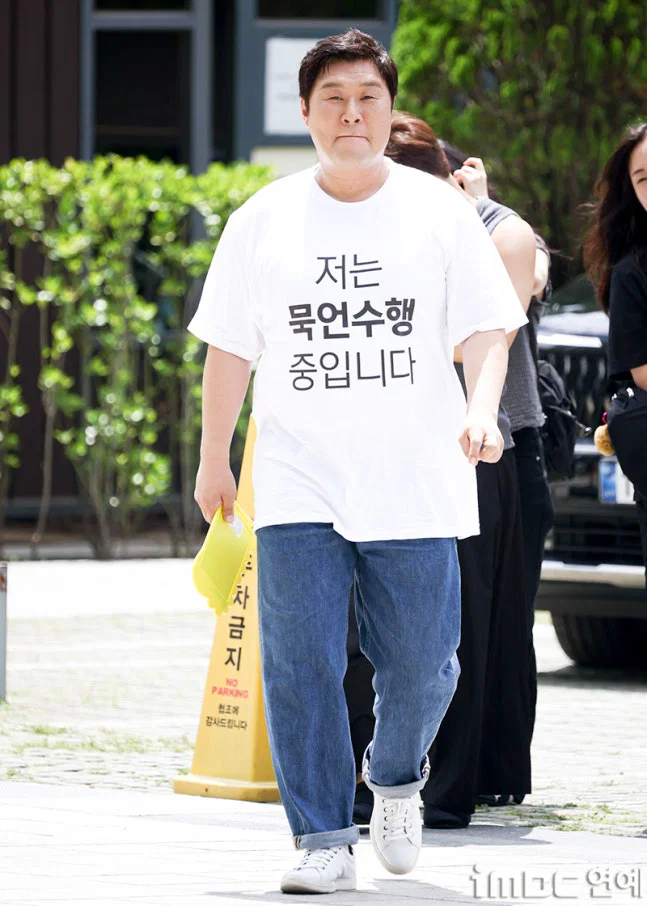 윤경호 출근길 '저는 묵언수행 중입니다' | 인스티즈