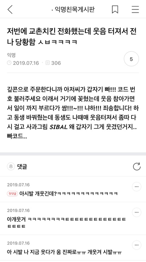난 ㄹㅇ 내사람들 이런 거 쓰는 사람 편견있음(스압주의) | 인스티즈