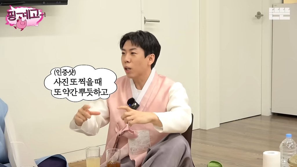 귀찮아서 감자탕 안먹는다는 유재석&이서진 | 인스티즈