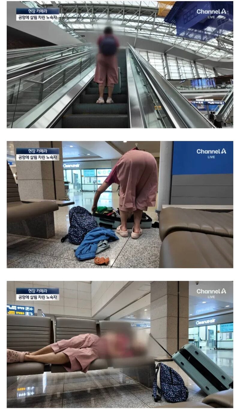 손발 다 든 인천공항 근황 | 인스티즈