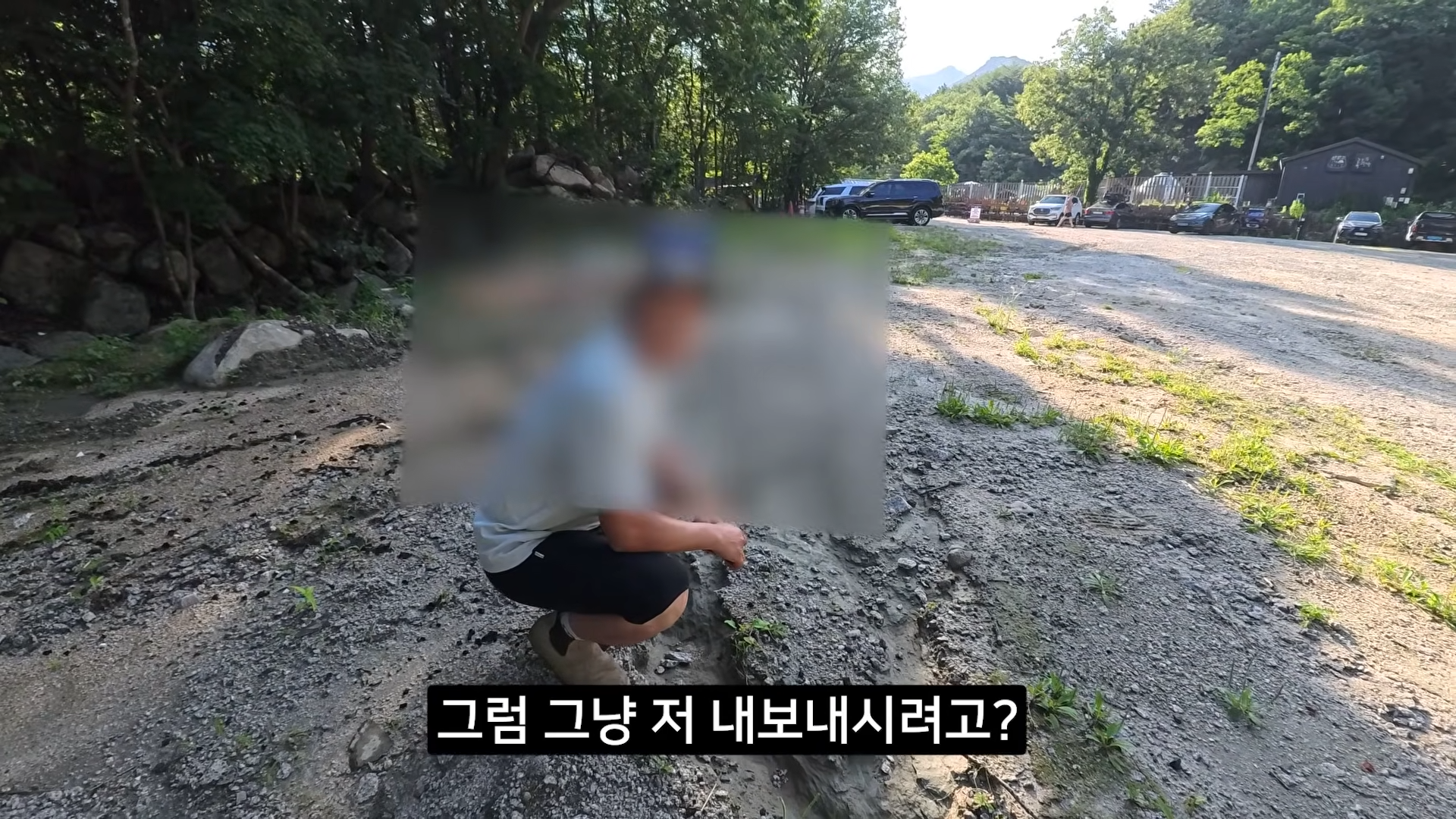 사유지라면서 나가라고 하는 강원도 계곡 근황 . jpg | 인스티즈