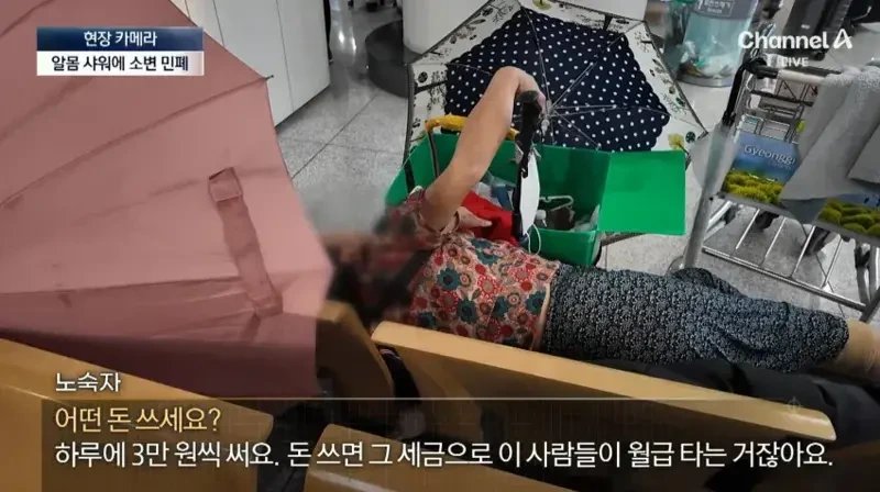 손발 다 든 인천공항 근황 | 인스티즈