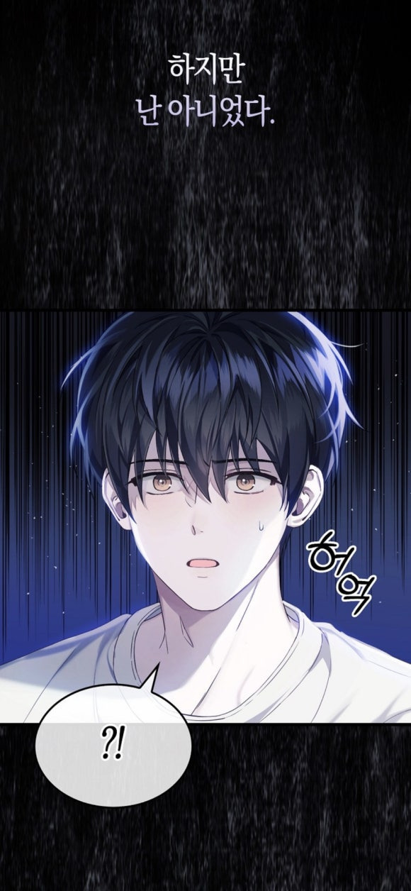 데뷔 못하면 저보고 죽는다고 하는데… 과연 저는 데뷔에 성공할 수 있을까요…? | 인스티즈